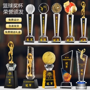 Creative Resin Crystal Trophy Production Metal School Kidsren's Basketball Sports Games Competition Award Souvenirs