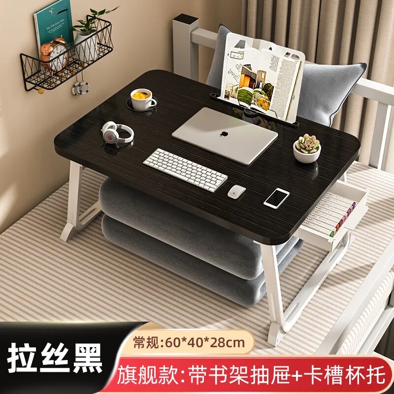 卸売りベッドの上の机は高くて折り畳み可能です。|undefined