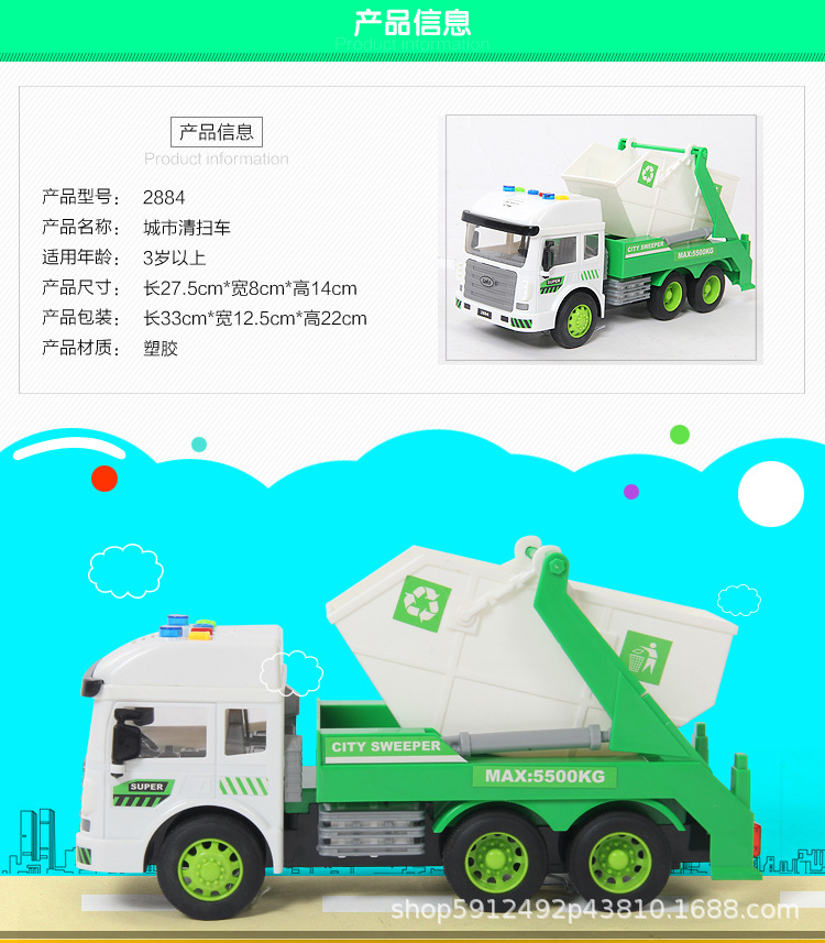 20-2884-城市清扫车_02.jpg
