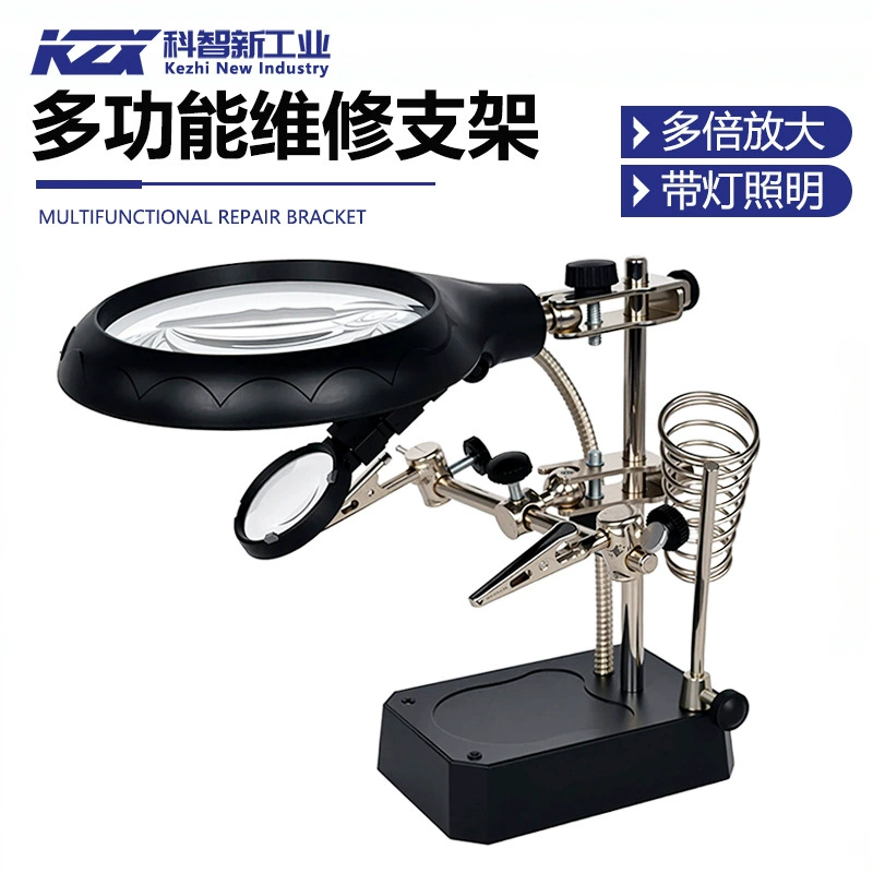 Kezhi новый ремонтный кронштейн для увеличительного стекла, цифровой сварочный ремонтный верстак с легким освещением, вспомогательная материнская плата мобильного телефона