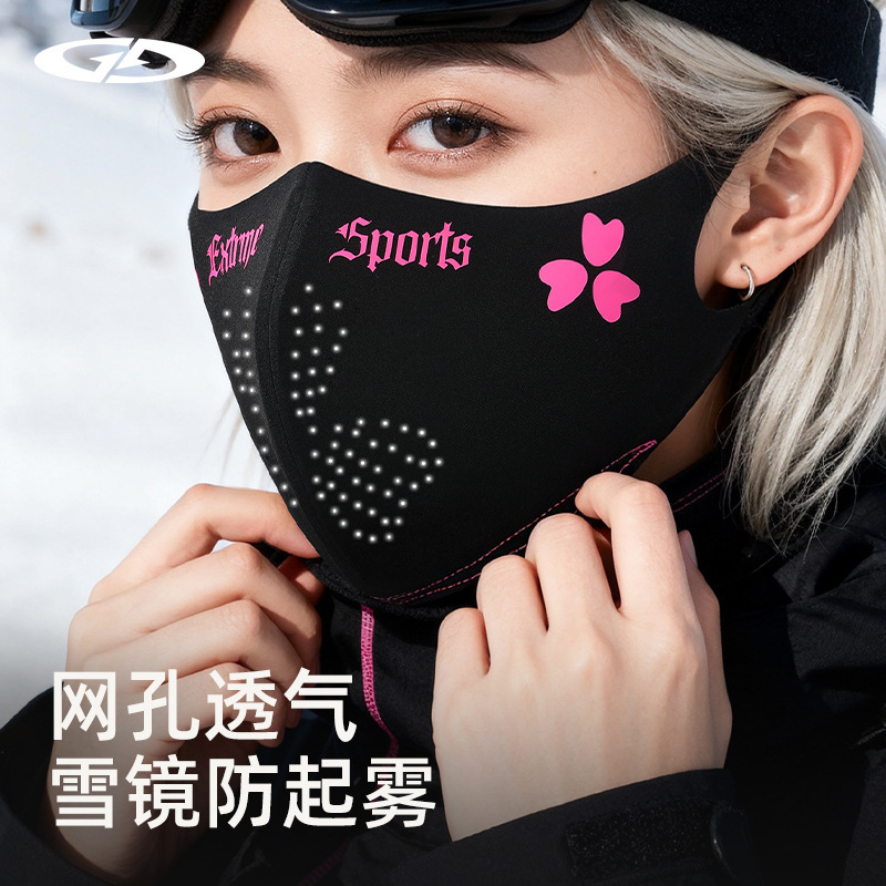 秋冬季滑雪护脸面罩加绒加厚保暖户外骑行护颈防风防寒挂耳DTJ72|undefined