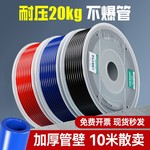 ������PU����12mm��������PU��������8mm�͸�ѹ10mmPU��