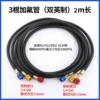 2 meters double British pipe (1/4-1/4) (3 pieces)