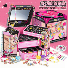 儿童宝藏首饰盒女孩手链串珠手链diy玩具手工饰品六一儿童节礼物