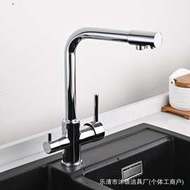 跨境三合一水龙头厨房冷热净水菜盆水槽洗碗池净水器直饮双用龙头