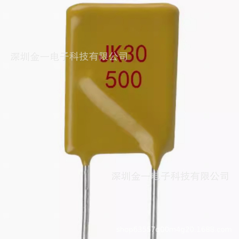 金科30-500 直插自恢复保险丝30v 5A PPTC 金科原装正品