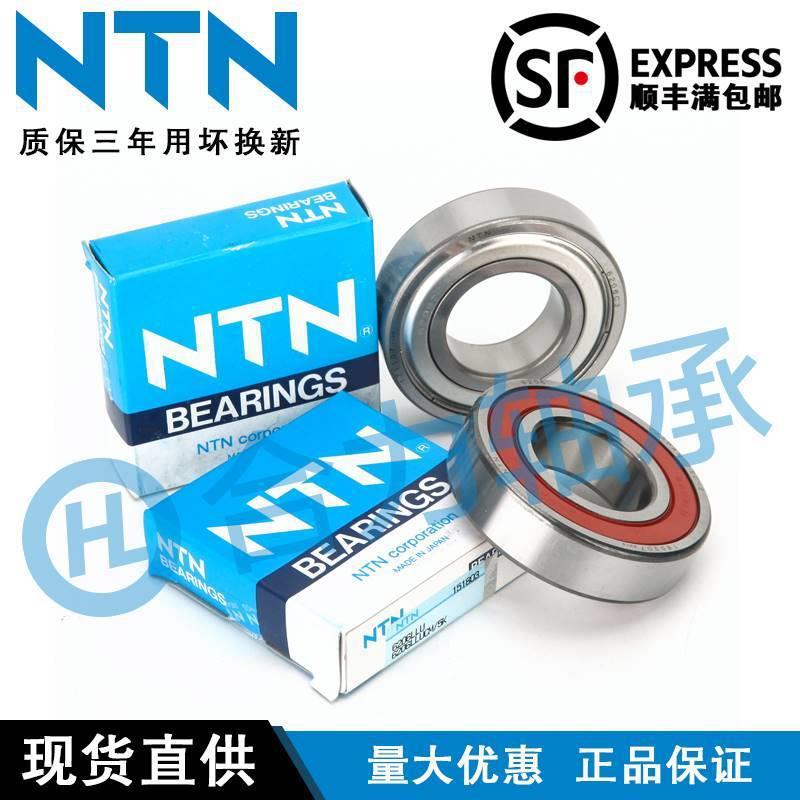 日本进口NTN非标轴承RMS11 RMS12 RMS13 RLS11 RLS12 RLS13 LLU B