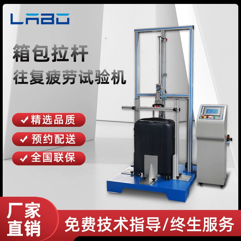 Вагонетка багажа ресипрокатинг изготовитель испытания жизни чемодана машины испытания жизни вагонетки машины испытания усталости поднимаясь