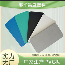【PVC塑料模板】_PVC塑料模板品牌/图片/价格_PVC塑料模板批发_阿里巴巴
