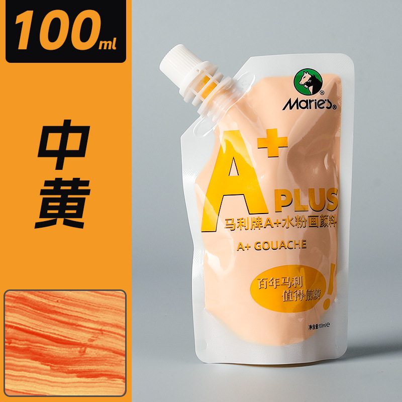 Medium yellow