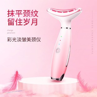Cross-Border Neck Beauty Instrument to Reduce Neck Lines and Neck Care Massager Home Facial Microcurrent Lifting and Firming Beauty Instrument