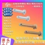 钻孔外六角带孔打孔螺丝