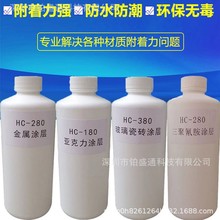 uv�T��Һ�ԇ�uv�T��Һ���������ٲ����ɴuPP�T�ӟo��uvīˮ����Һ