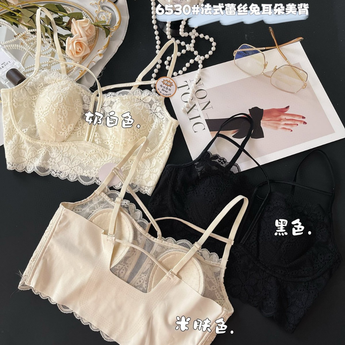 French underwear sexy lace thin rabbit ear cup skin-friendly breathable large breasts and small thin shoulder straps wrap breasts and beautiful back 6530