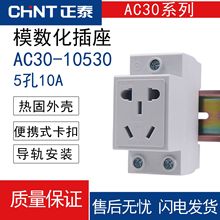 ��̩ģ����ģ�KAC30���_��܉ ������ �����16A����16Aȫ����Ʒ