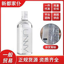 UNNY卸妆水眼唇脸三合一深层清洁悠宜卸妆液油敏感肌肤500ml