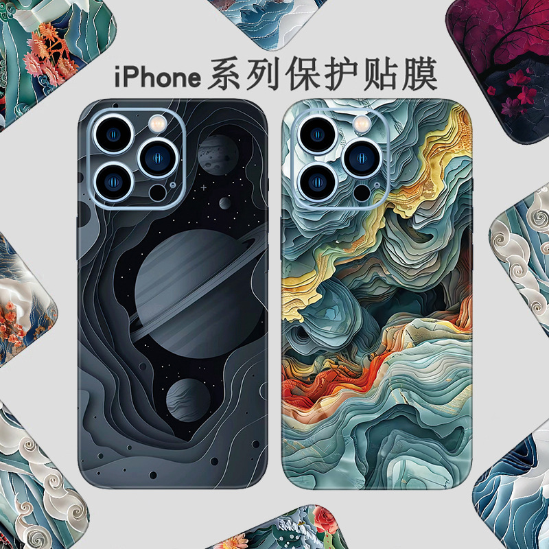 Iphone17Promax Back Film Is Suitable for Apple 14 Mobile Phone Color Film 13 Full Coverage 15 Back Sticker 12 Rear Film 11 Sticker