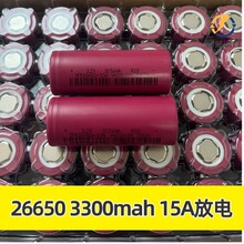 ����26650-3300-5C������﮶�����ش���Ӧ��������Դ�綯��