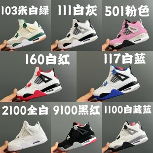 ����ͯЬ��ԭ�߰汾AJ4��ͯЬ��ŮСͯЬ����4���������ĸ�@��Ь