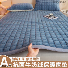 冬季牛奶绒床垫铺底床褥子床护垫保护垫加厚保暖床单学生宿舍批发