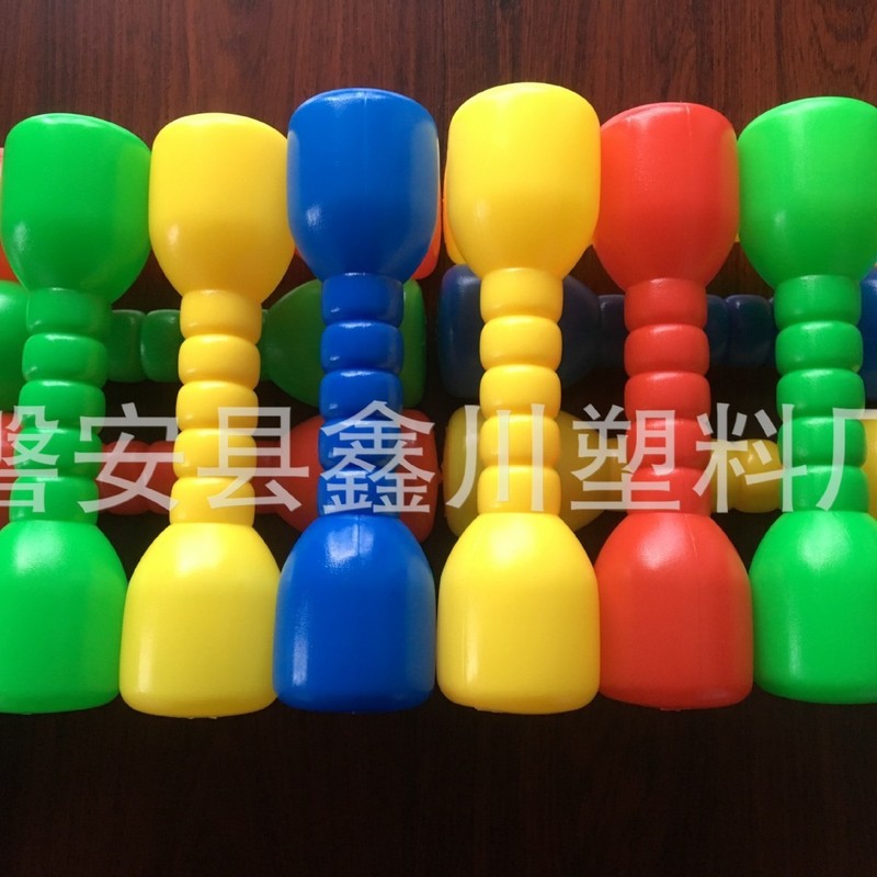 哑铃 有声塑料哑铃 儿童早操用品 幼儿园体育器械 宝宝健身哑铃|undefined