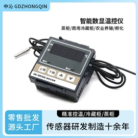 流量计;其他流量仪表;流量传感器