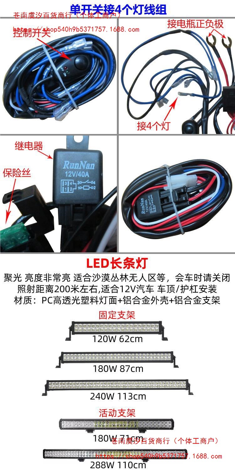 Suitable for Wuling Hongqi Star and Wuling Haishi van roof racks, luggage racks, bracket lights, and rain guards