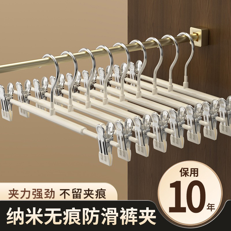 Pants rack household pants clip seamless multi-functional non-slip pants clip hanging pants underwear jk skirt clip hanger stainless steel