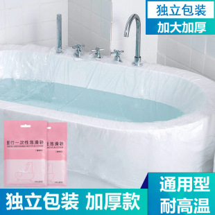 ��yʽһ����ԡ�������г���Ƶ�Ӻ�������Ӷ๦�ܼ���ԡ�ױ�Ĥ