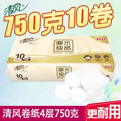 Рулонная бумага Qingfeng без сердцевины, 4-слойная, из чистого дерева, 75 г, 10 рулонов, бытовая туалетная бумага, туалетная бумага, бытовая утолщенная версия
