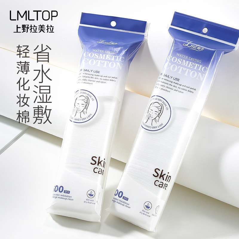 LMLTOP Transfronterizo Inglés redondo sandwich algodón maquillaje algodón remover almohadillas de algodón redondo