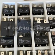 852-WP-1A-C?12VDC  继电器  全新原装现货 旺旺询价为准