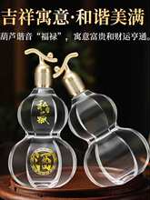 һ���b���J��ƿ500ml��ƿ�����׾�ƿ�����ܷ�ȫ�װ��b�ɶ�����