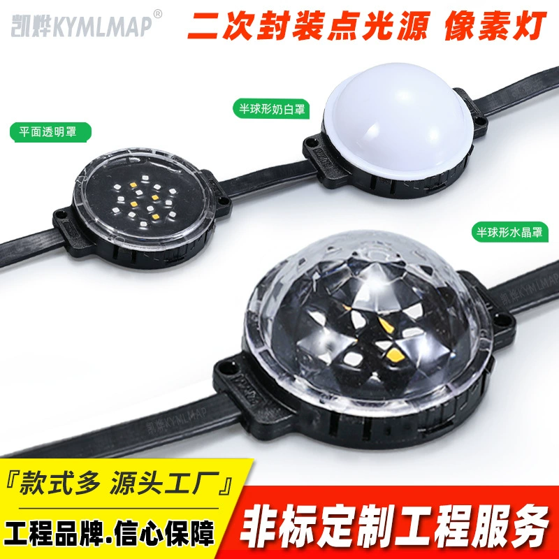 Настраиваемый 5cm точечный источник света DMX512 RGBW, разноцветные бегущие огни, освещение зданий, светодиодные лампы, гирлянды, индивидуальная настройка.