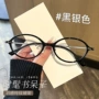 书呆子超轻椭圆k7844钛架