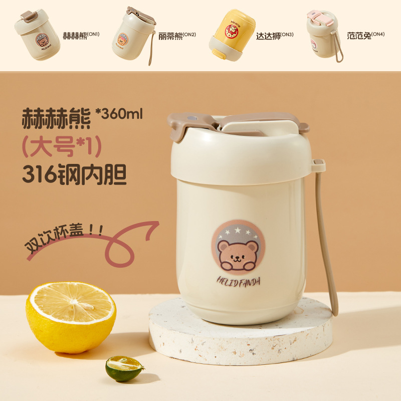 버섯컵【360ml】