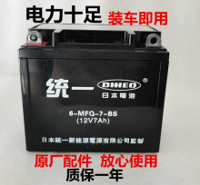 12VĦ��܇�ƿ12v9a��S�o����늳�125����̤��܇ͨ�ø�늳�7ah