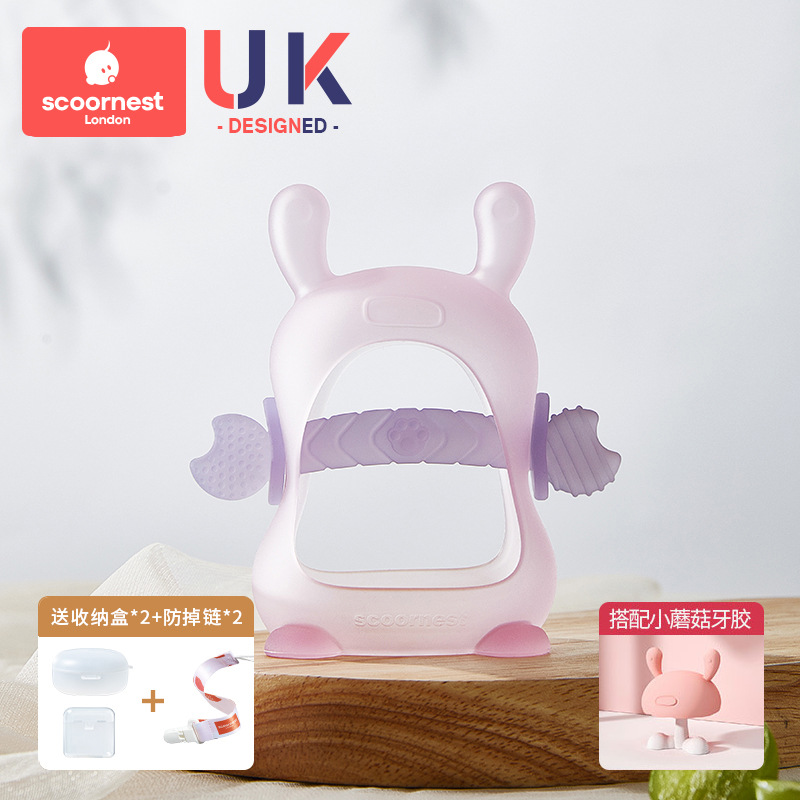 [Pre-teething mid-term] Ole powder + Hardin powder mushroom teeth holder (send storage box * 2 + anti-drop chain * 2)