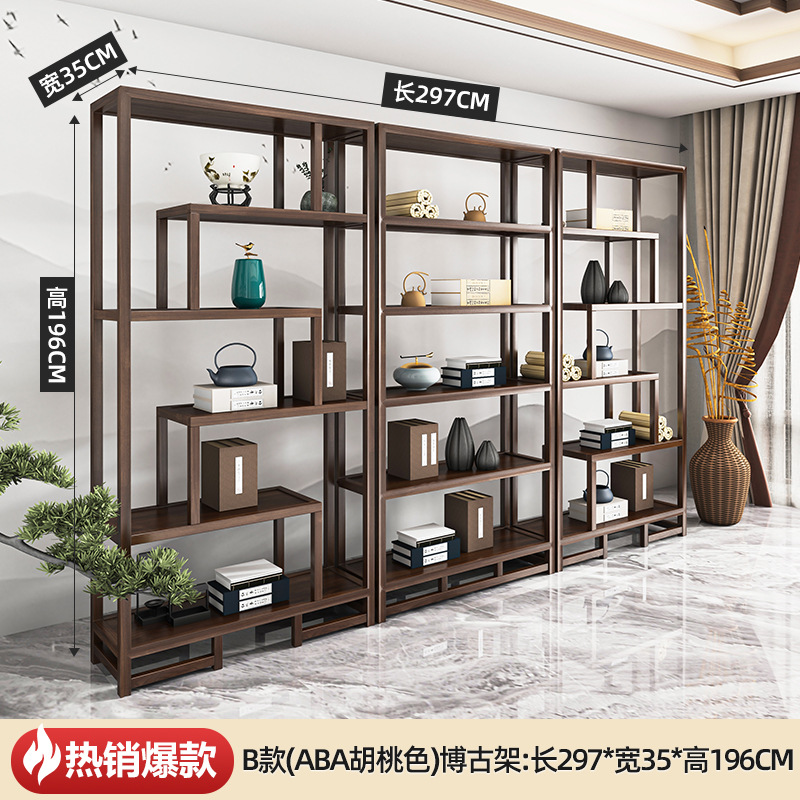 [매칭 추천] B 앤틱 랙 콤비네이션