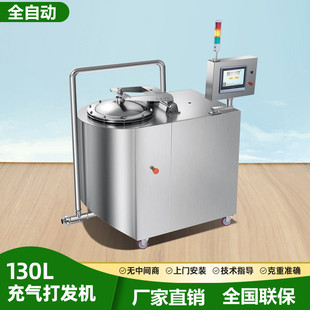 ���ܵ���{�ϳ���l�C130L����l�C���������R�ҵ�������