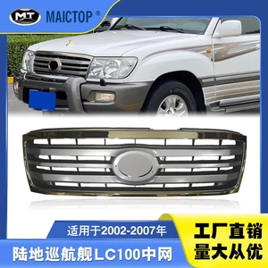 Suitable for 2002-2007 Land Cruiser Lc100 Front Grille Fj100 Front Grille