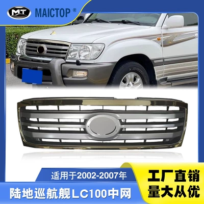 Zhongwang Land Cruiser Lc100