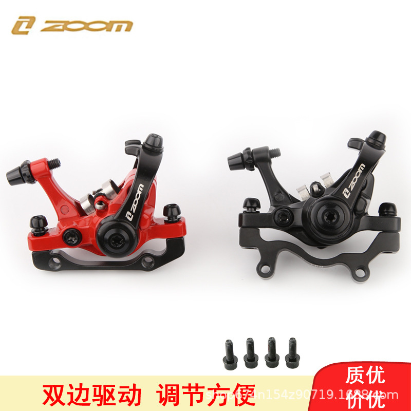 ZOOM Xilong freno de disco bicicleta de montaña cable de tracción freno mecánico doble pistón doble disco de cable de disco económico y duradero
