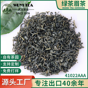 ���ڷ����Ж|ɢ�b��ӹ��G��S�Ҳ��~���lgreen teaü��41022AAA