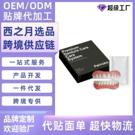 身体护理套装;其他美妆工具;头皮护理用品