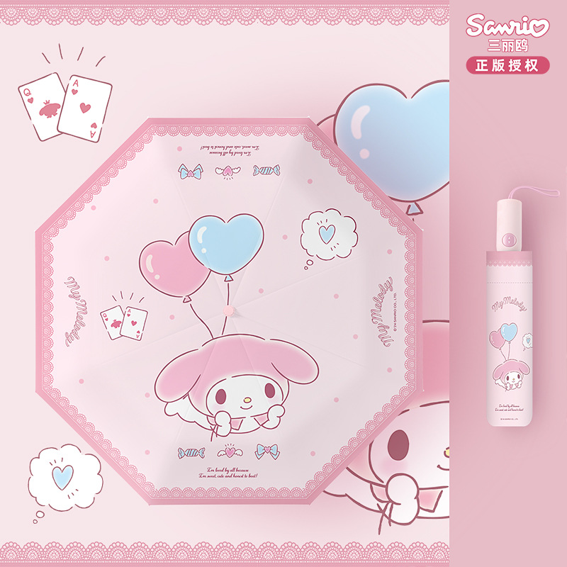 Genuino Sanrio Meliti Paraguas de cinco pliegues Lluvia soleada Paraguas de sol para mujer Paraguas de protección solar Mini paraguas de sombra LOGO personalizado