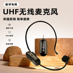 UHF�o�������L�����{������С�۷�U����ͨ�����|��СԒͲ������