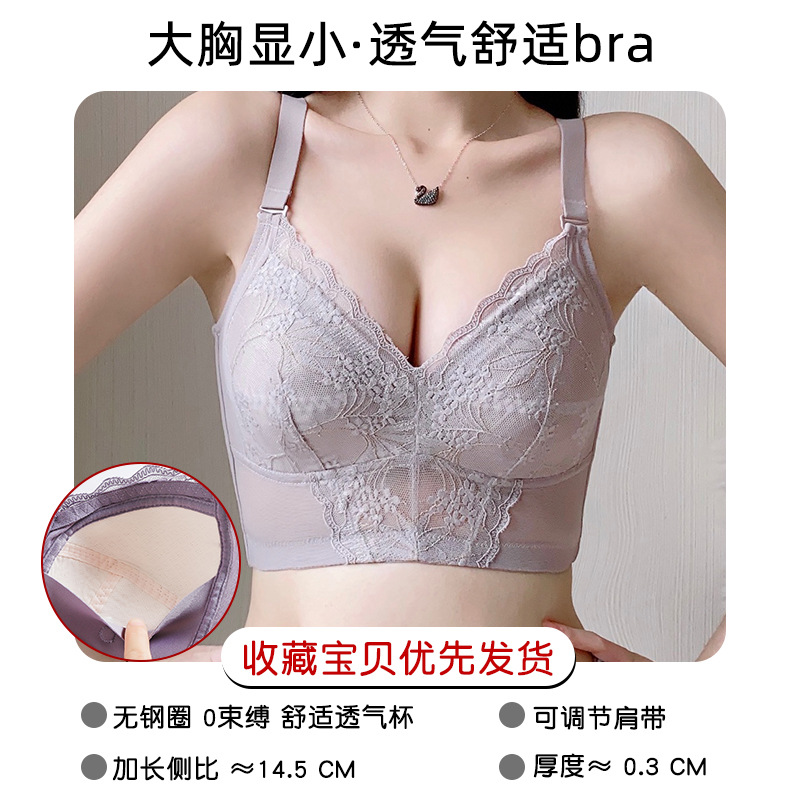 Ropa interior fina de primavera, chaleco para mujer, sujetador de pecho integrado, sujetador de copa completa de encaje anti-caída