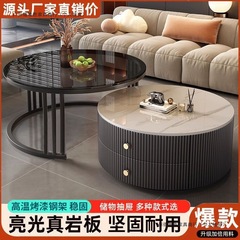 岩板茶几轻奢现代简约圆形小户型茶几客厅家用极简折叠大理石茶桌