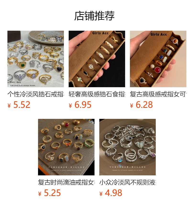 预览状态下无法点击,发布后,可点击跳转到对应的商品页面